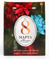 Набор подарочный «8 Марта» - Фото 1