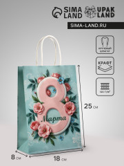 Пакет подарочный «8 Марта» - Фото 1