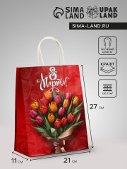 Пакет подарочный «8 Марта» - Фото 1