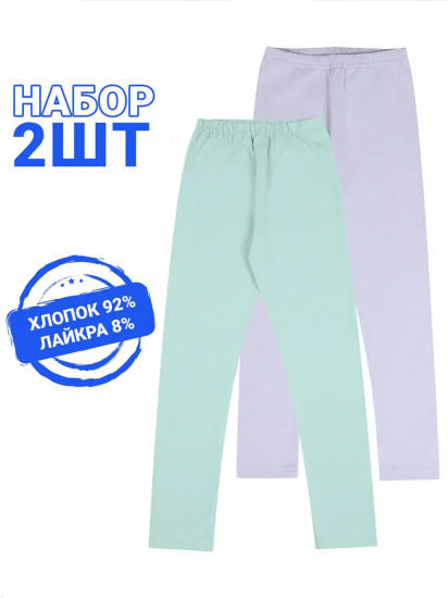 Комплект легинсов для девочек