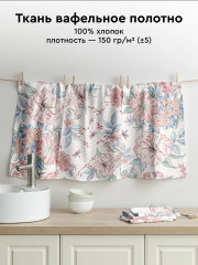 Набор вафельных полотенец «Барбара» - Фото 1