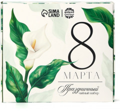 Набор чая подарочного «8 Марта» - Фото 4