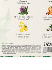 Набор чая подарочного «8 Марта» - Фото 6