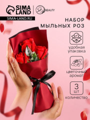 Букет мыльных роз - Фото 1