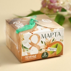 Печенье с предсказанием «8 Марта» - Фото 5