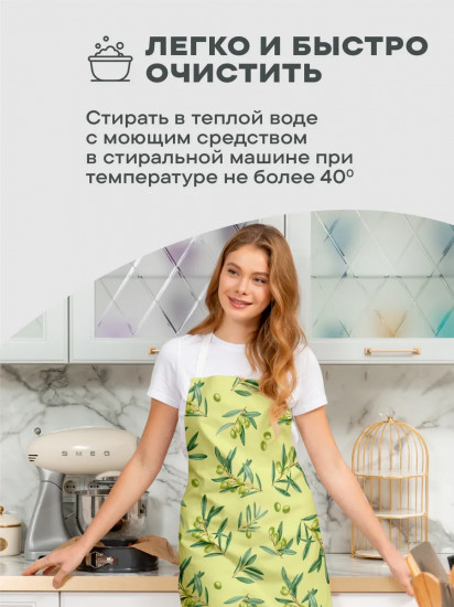Фартук кухонный «Olive»