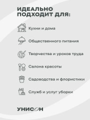 Фартук кухонный «Olive» - Фото 5