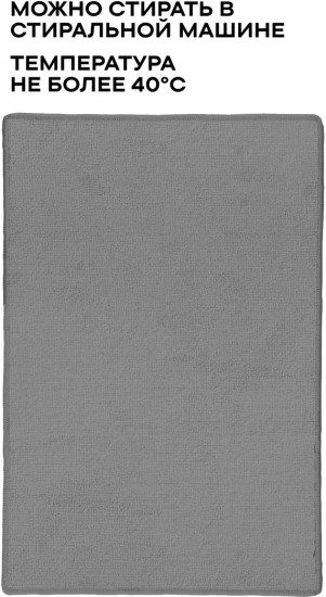 Коврик для сушки посуды «New Jersey Greys»