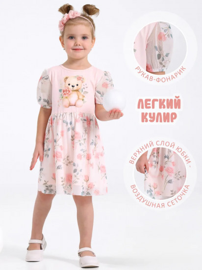 Платье для девочек