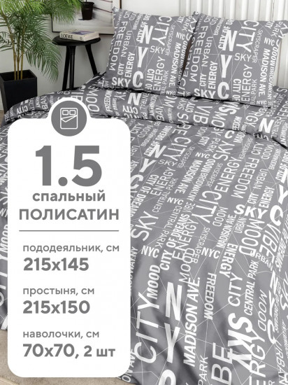 Комплект постельного белья «Voices»