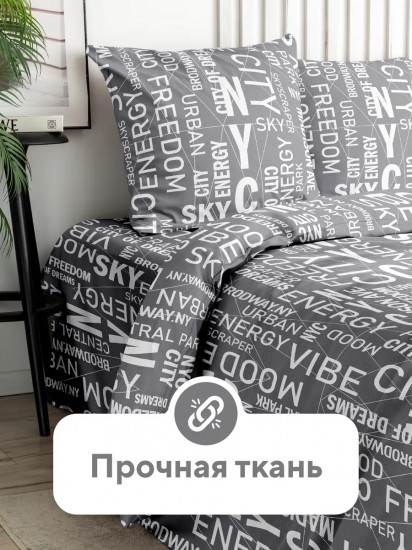 Комплект постельного белья «Voices»