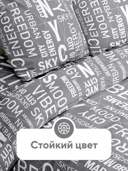 Комплект постельного белья «Voices»