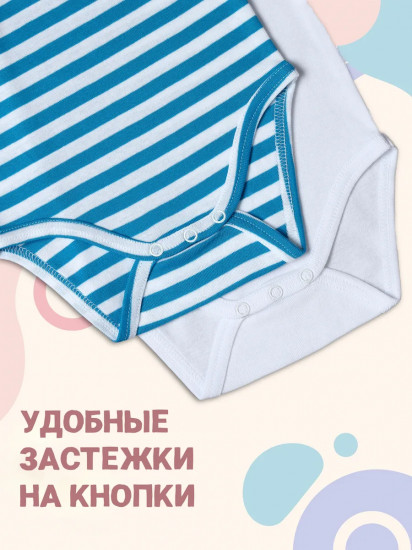 Комплект боди детских