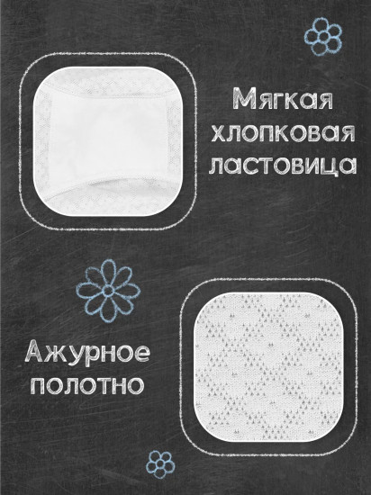 Трусы-слип для девочек комплект