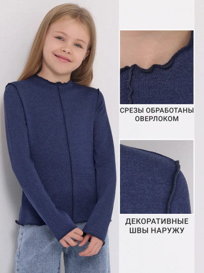 Лонгслив для девочек