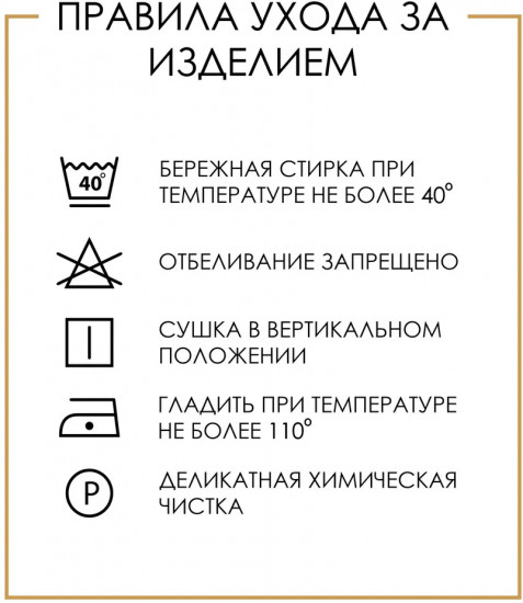 Платье для девочек