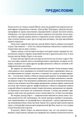 Анатомия силовых тренировок с гирями - Фото 3