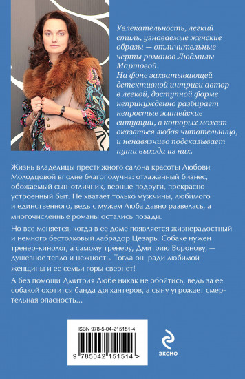 Февральская сирень