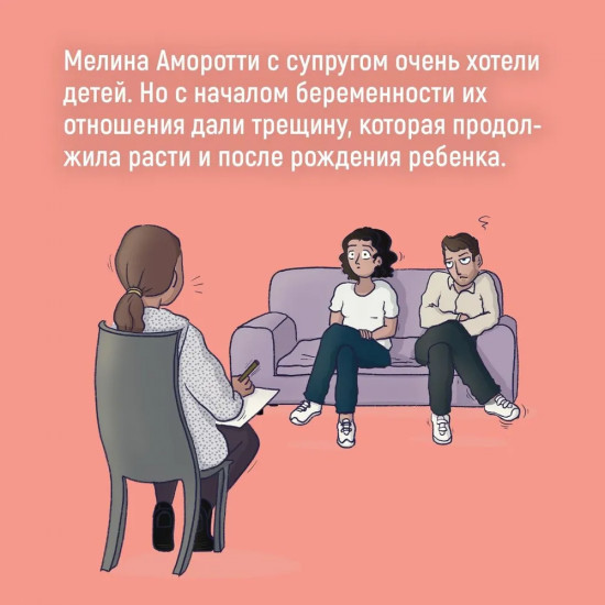 Стартер-пак молодой семьи. Комплект из 3 книг