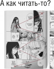 Ведьма и зверь. Том 1 - Фото 5