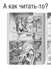 Ведьма и зверь. Том 2 - Фото 4