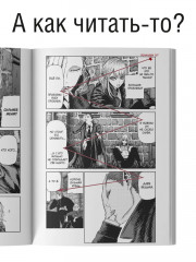 Ведьма и зверь. Том 3 - Фото 6