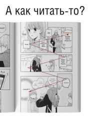 Жест беззаветной любви. Том 1 - Фото 7