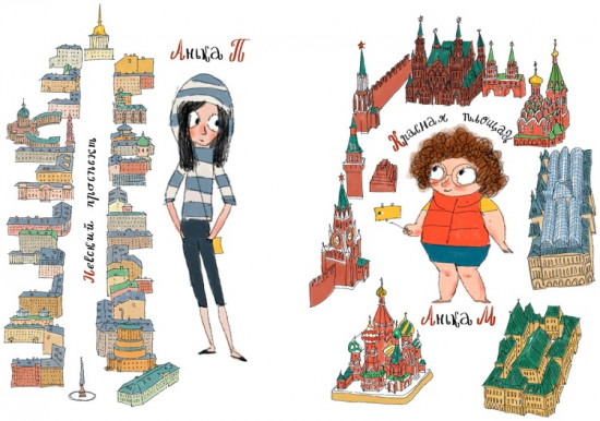 Анька М и Анька П