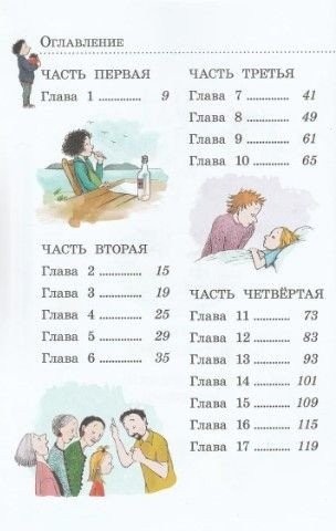 Где же Дюнне