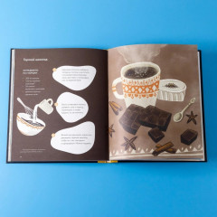 Едим как в сказке. Зимние рецепты из любимых детских книг - Фото 8