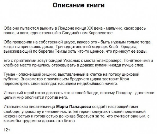 Туман