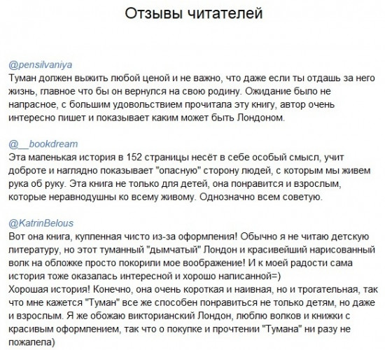 Туман