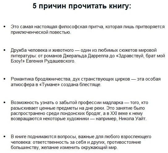 Туман