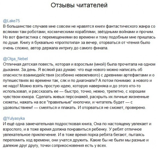 Календарь майя