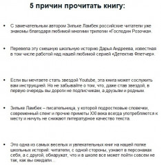 Мой друг Отто - Фото 3