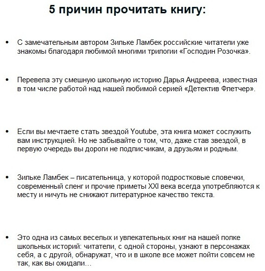 Мой друг Отто