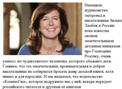 Мой друг Отто - Фото 7