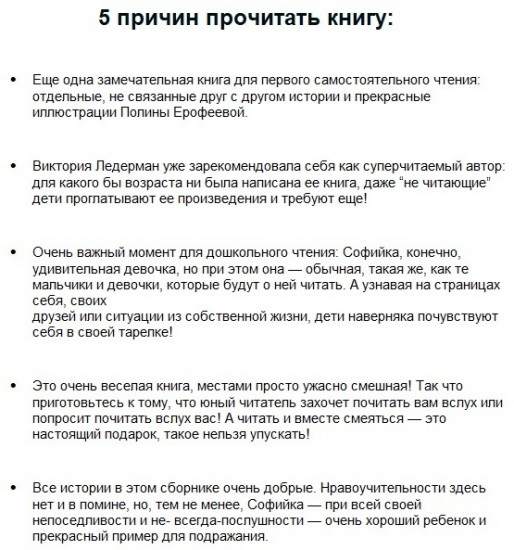 Удивительная девочка