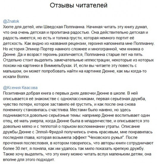 Моя счастливая жизнь