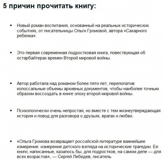 Вальхен