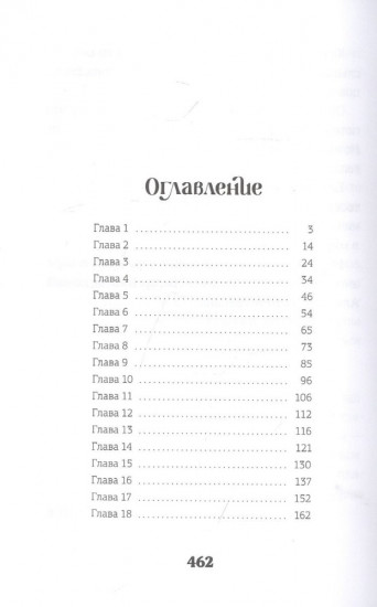 Ночной базар
