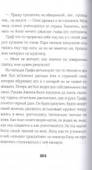 Ночной базар - Фото 4