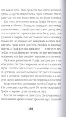 Ночной базар - Фото 6