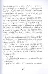 Ночной базар - Фото 7