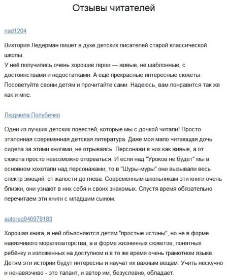 Истории с последней парты