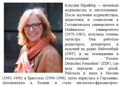 Соло для Клары - Фото 8