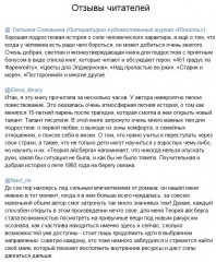 Теория Айсберга - Фото 2