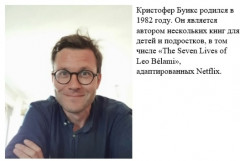 Теория Айсберга - Фото 8