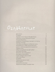 Как завелись автомобили - Фото 3