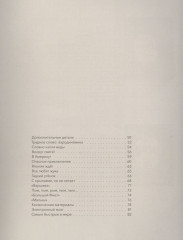 Как завелись автомобили - Фото 4